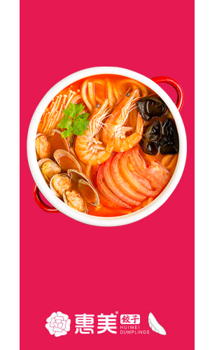 惠美餃子加盟之經(jīng)典暢銷面