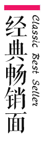 惠美家常面-爽滑勁道