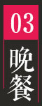 惠美餃子加盟成創(chuàng)業(yè)首選