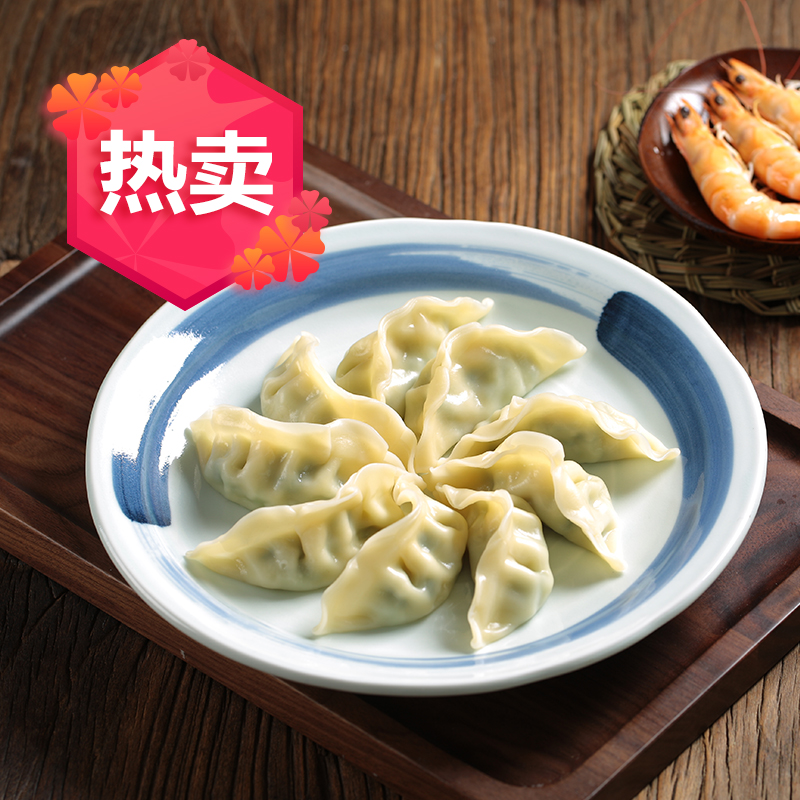 惠美餃子加盟