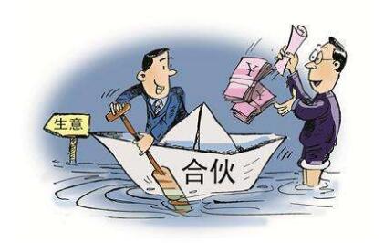 惠美餃子加盟