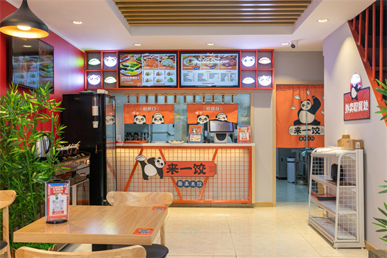 來一餃餃子加盟
