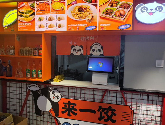 山東餃子加盟