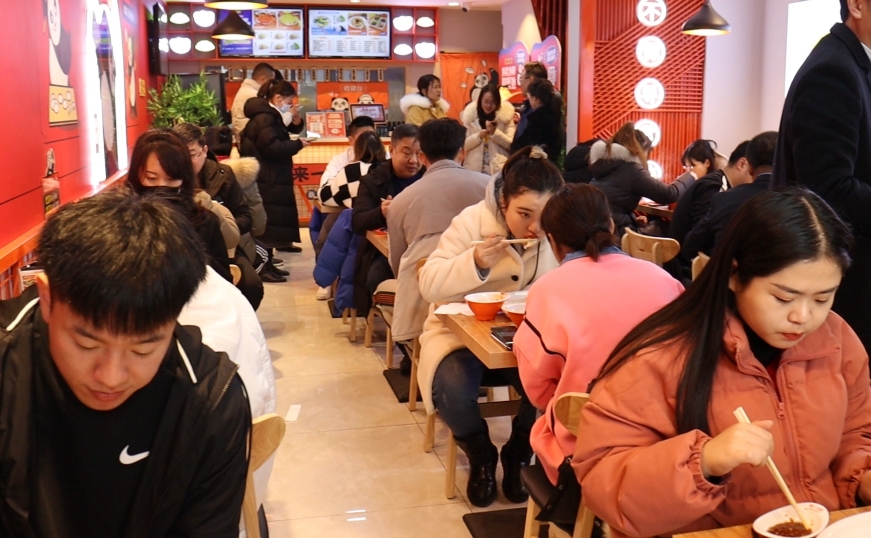山東餃子加盟