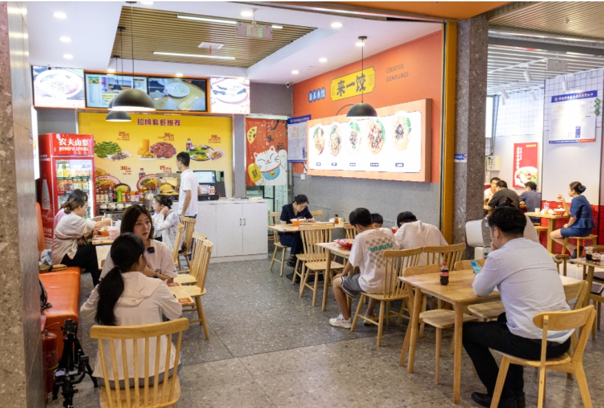 山東餃子加盟