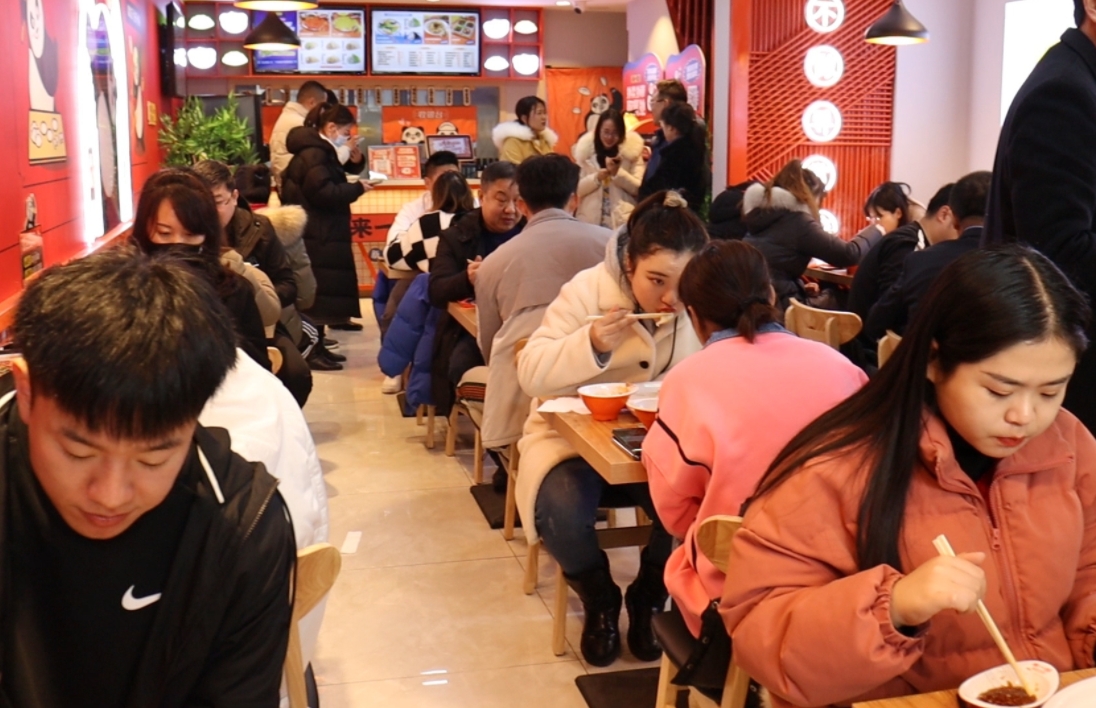 連鎖水餃店